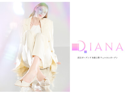 【ダイアナ】西宮ガーデンズにてPOPUP SHOPを開催いたします！