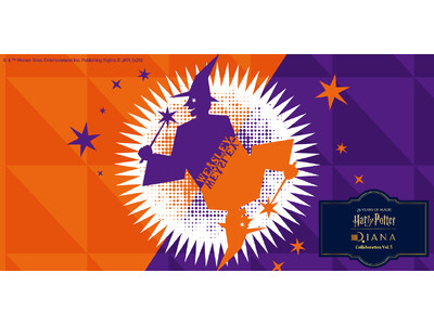 「Harry Potter × DIANA Collaboration Vol.3」ハリー・ポッターとダ...