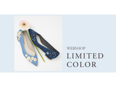 【ダイアナ】フラワーモチーフをあしらったフェミニンフラットパンプスにWEB限定カラーが登場！