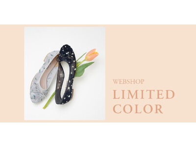 【ダイアナ】小花柄が可愛い！旬顔バレエシューズにWEB限定カラーが登場！