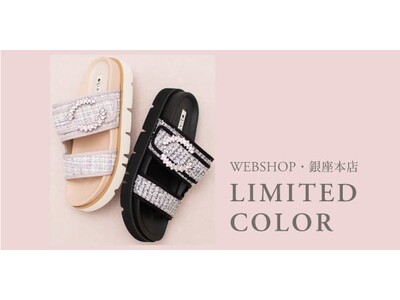 【ダイアナ】ツイードで華やかに(ハート)ビジューサンダルにWEB・銀座本店限定カラーが登場！