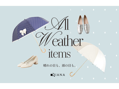 【ダイアナ】雨の日こそ気持ち軽やかに、「All Weather items」に新作が登場！！