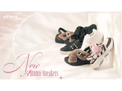 【プラスダイアナ】秋の装いをアップデートする「NEW AUTUMN SNEAKERS」の登場！