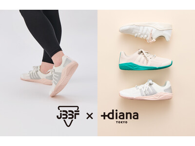【プラスダイアナ】トレーニングも、もっと美しく。JBBFとのコラボレーションによるジムトレーニングシューズが10/9(金)に登場！