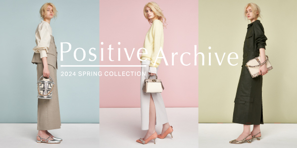 【ダイアナ】2024 SPRING COLLECTION Vol.2を公開！「Positve Archive」をテーマに素材やシルエットの変化で魅せるコレクション