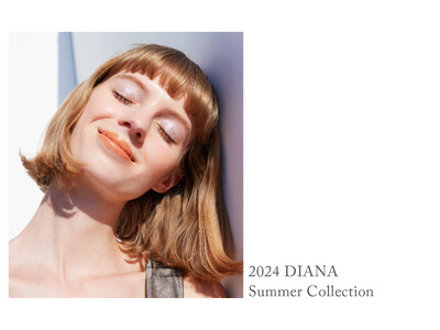 【ダイアナ】2024 Summer Collection キービジュアルを展開スタート！新しいビジュアルアプローチで幸福感と高揚感を表現