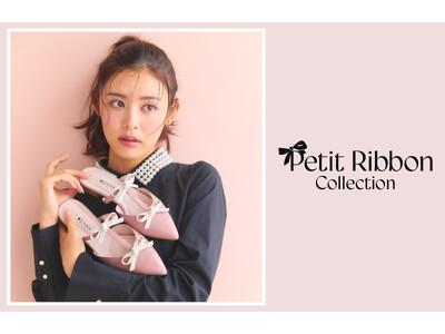 【ダイアナ】モデル古畑星夏さんが着こなす「Pettit　Ribbon　Collection（プチリボンコレクション）」が本日7月25日(木)より発売開始！