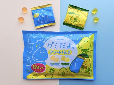 “ こんなの待ってた！” 人気の2フレーバーが入った『グミだよ。アソートパック〈乳酸菌ドリンク味・レモネ...