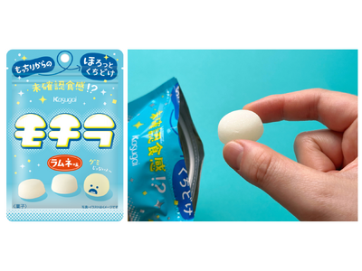 SNSで大反響！未確認食感『モチラ ラムネ味』3月11日（月）より、ついに全国発売！