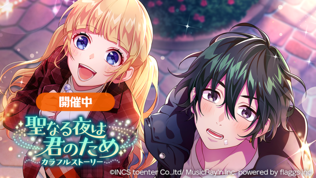 ism　モゲラッタ　ハニワ honeyworks　コミケ　ハニコレ　翠　聖奈 ism モゲラッタ ハニワ honeyworks コミケ ハニコレ 翠 聖奈