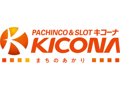 キコーナ、国際フィギュアスケート大会「ISUグランプリシリーズ2025　第6戦フィンランド大会」に協賛！