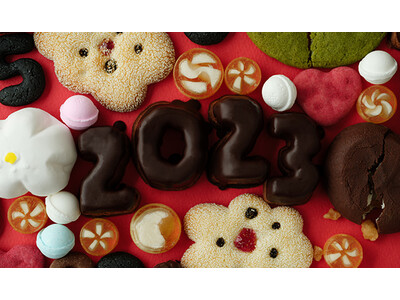 SOU・SOU のバレンタインギフト「菓」「茶」「装」登場。大切なあの人へ、たっぷりの愛と想いを込めて。