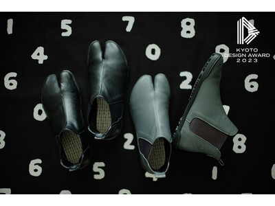 デザインで新しい京都の魅力を創出する。2023 年度「京都デザイン賞」にSOU・SOU のデザイン3 作品が同時選出。
