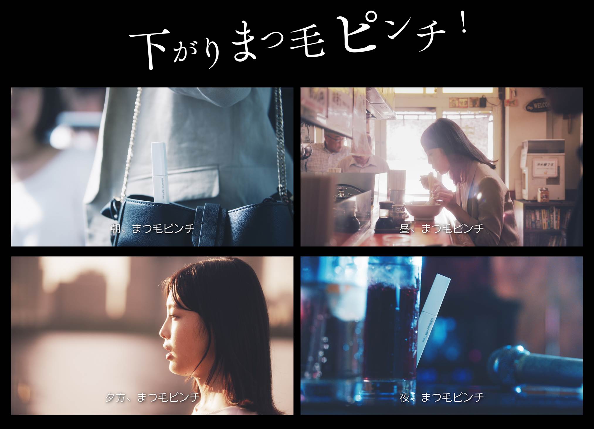 ＜KATE「下がりまつ毛」実態調査＞ 約4人に3人がまつ毛が下がっている日本人女性下がりまつ毛になりやすいのは「湿気の多い時」