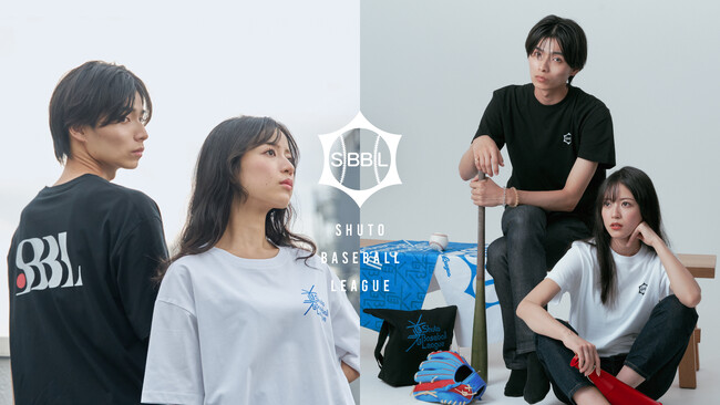 首都大学野球連盟が野球リーグとして初めて『COLLEGE MARKET』にてアパレル・グッズ販売をスタート！