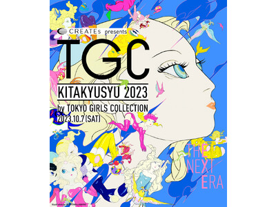 「TGC 北九州 2023」プラチナパートナーにヘアケア家電メーカーのクレイツが就任！