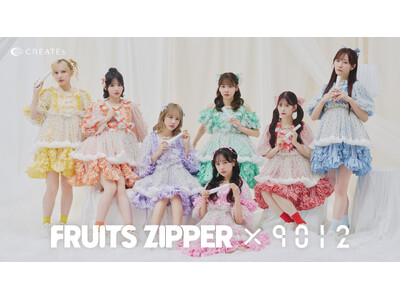 FRUITS ZIPPER×CREATEs（クレイツ）9012 イオンコードレス ストレートアイロンで“はっぴーなわたし、360度カワイイ。”