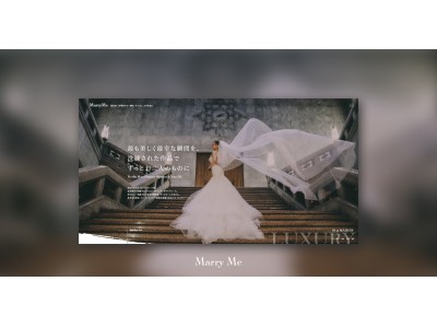 【業界初】”ウェディングフォトをもっと自由に”ありそうでなかった日本初の新しいロケーションフォトサービス『Marry Me（メリーミー）』がOPEN