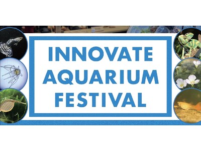 環境移送ベンチャーイノカ、水生生物飼育者の技術をシチズンサイエンスとして12/15(日)開催の「イノアク...