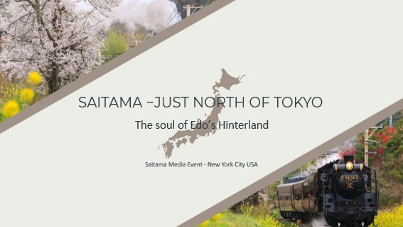 【開催レポート】米国ニューヨーク市にて現地メディア向けイベントを開催