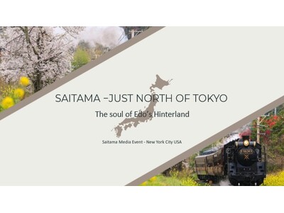 【開催レポート】米国ニューヨーク市にて現地メディア向けイベントを開催