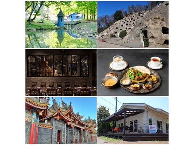 バスツアー「日帰りで世界一周してきました！ in SAITAMA」申込受付中！