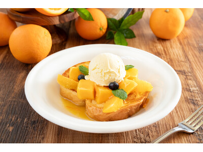 【初の煮込み製法】オレンジリキュール香る『フレンチトーストシュゼット』発売“ふんわり＆しっとり”の新食感