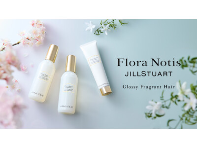 厳選した花々の恵みがパサつく傷んだ髪へ浸透・補修。ブースター*としても使える美容液ミストが新登場。