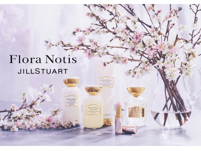 【フローラノーティス　ジルスチュアート】ひと塗りで、口もとに春を呼び寄せて。ほんのり染まって色褪せない、“桜の香り”のリップティントが3月6日(金)数量限定発売。