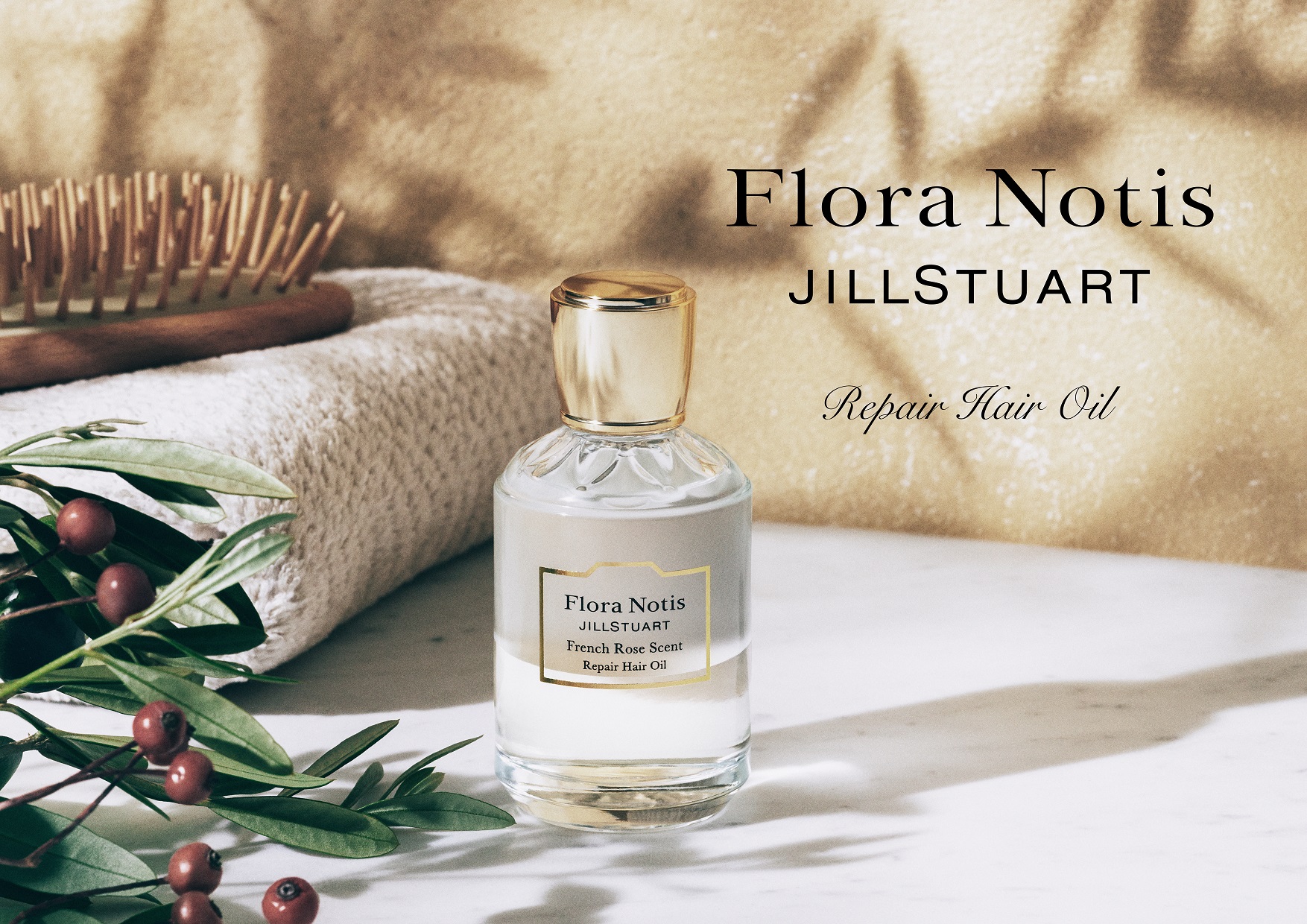 フローラノーティス ジルスチュアート】風にそよぎ光を放つ”揺れツヤ髪