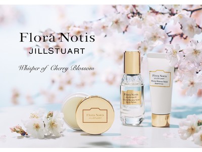 【フローラノーティス　ジルスチュアート】それはまるで、春の訪れをささやく香り。やさしくも儚い、チェリーブロッサム限定コレクションが登場。