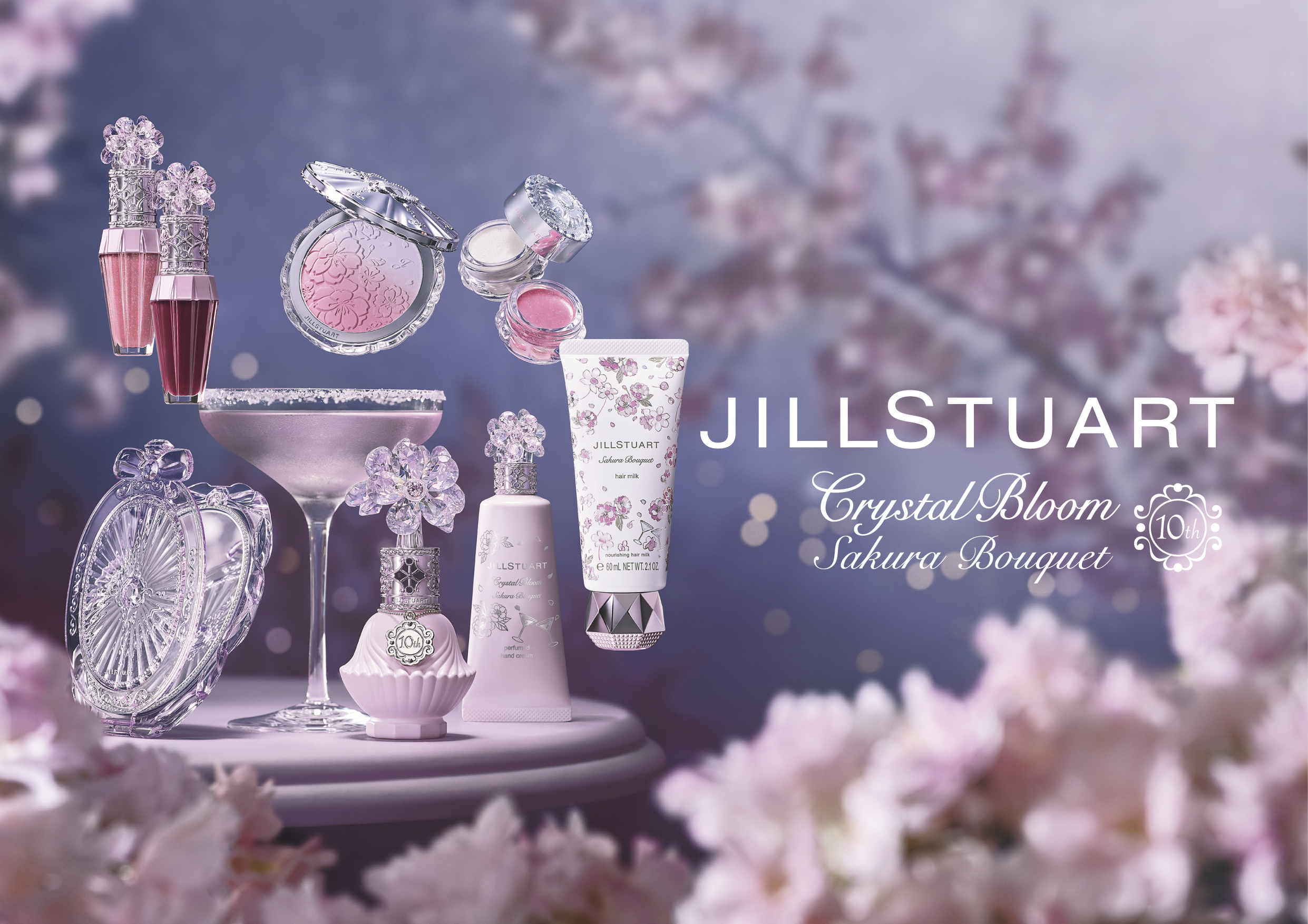【ジルスチュアート　ビューティ】夜桜が誘うロマンティックなひとときがテーマ。春限定のサクラブーケコレクションが登場。