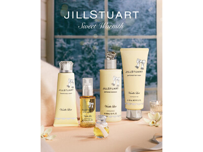【ジルスチュアート　ビューティ】濃厚で官能的なヴァニラ ラストの香りのアイテムが、白いマフラーをテーマにした限定コレクションで登場。