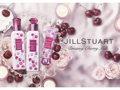 【ジルスチュアート　ビューティ】チェリーミルクのやわらかな甘さに、心もからだもときめくケアアイテム。ライフスタイルシリーズからホリデー限定コレクションが登場。