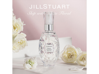 【ジルスチュアート　ビューティ】純白な花のブーケのようなホワイトフローラルの香りをより軽やかに纏えるオーデコロンが限定登場。ピュアで甘い幸福感に包み込まれて。