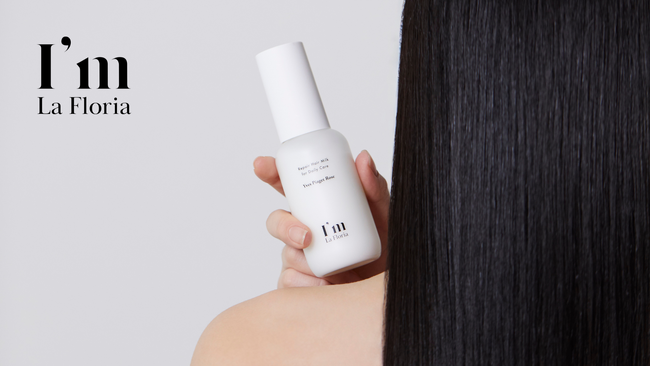 何も頑張らなくても、ちゃんと素敵。カシミヤケラチン×熱補修で“乾かすだけ”を実現。大人髪を満たす濃密美容液ヘアミルク誕生