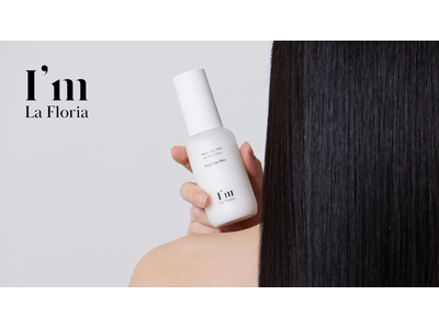 何も頑張らなくても、ちゃんと素敵。カシミヤケラチン×熱補修で“乾かすだけ”を実現。大人髪を満たす濃密美容液ヘアミルク誕生