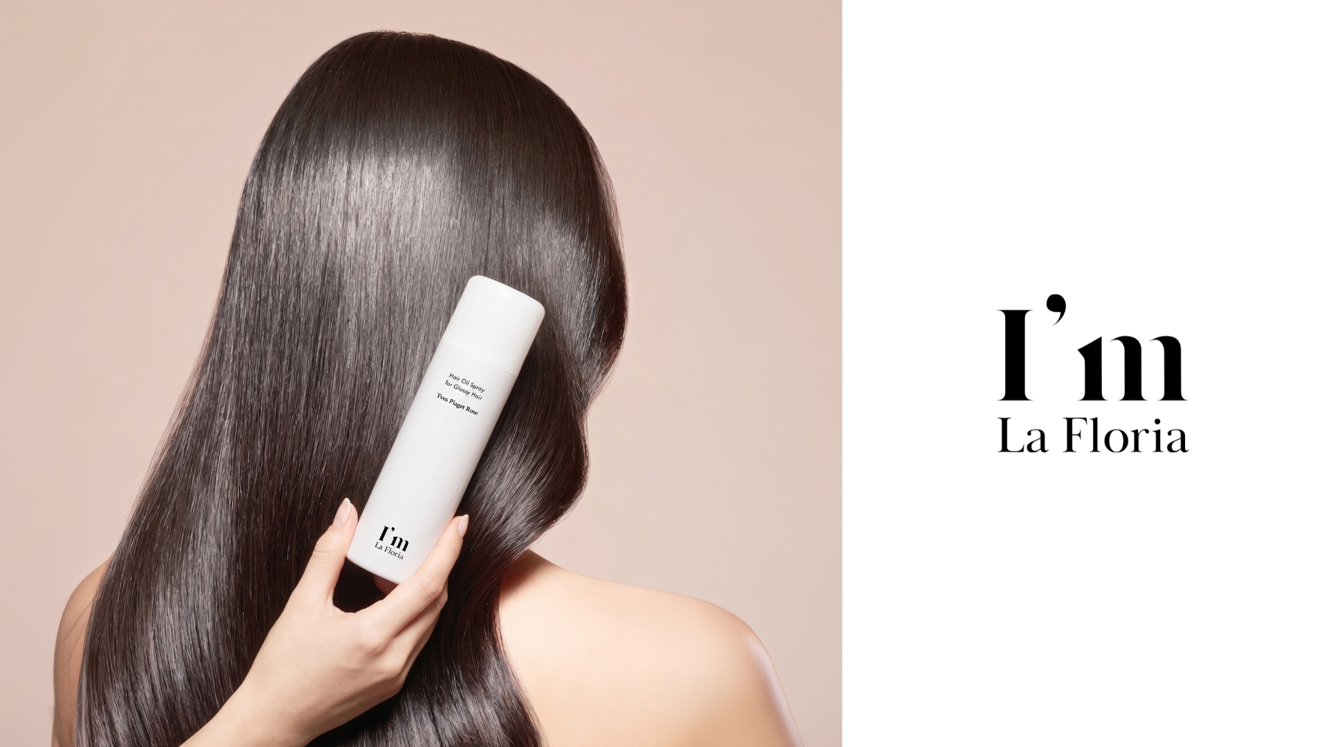 【I’m La Floria】最後のひと吹きが、今日の私に自信をくれる。髪は、香りまで美しく。”仕上げ専用”ヘアオイルスプレー新発売。