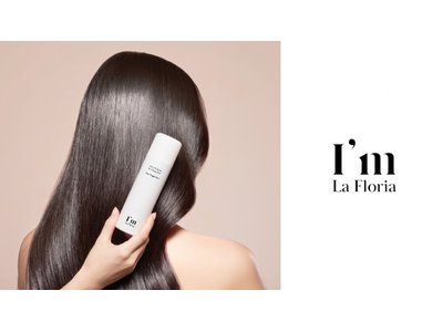 【I'm La Floria】最後のひと吹きが、今日の私に自信をくれる。髪は、香りまで美しく。”仕上げ専用”ヘアオイルスプレー新発売。