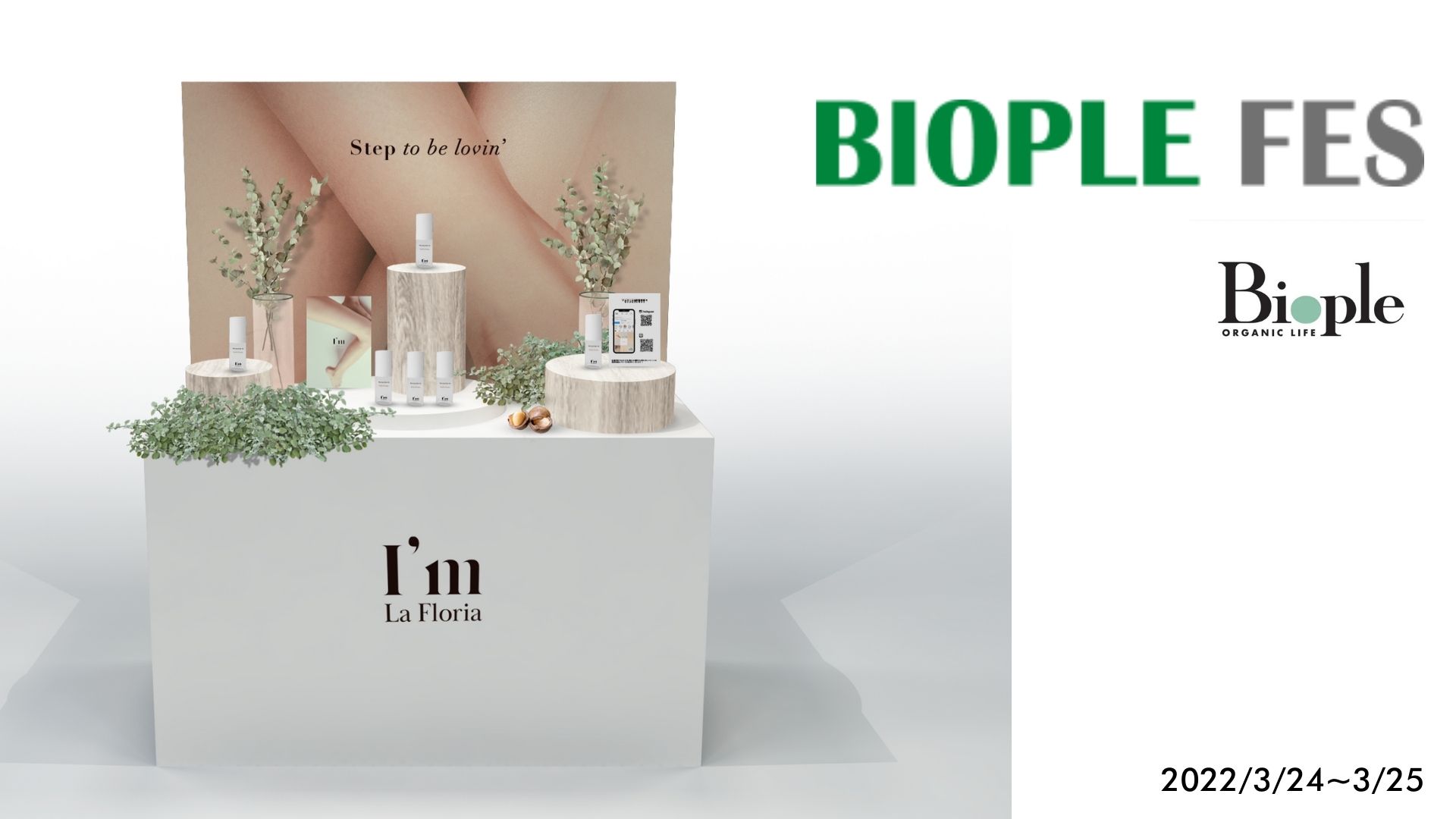 デリケートゾーンケアブランド「I’m La Floria (アイム ラフロリア)」が、コスメキッチンを運営する株式会社マッシュビューティーラボﾞ主催「BiopleFes Vo.14」に初参加