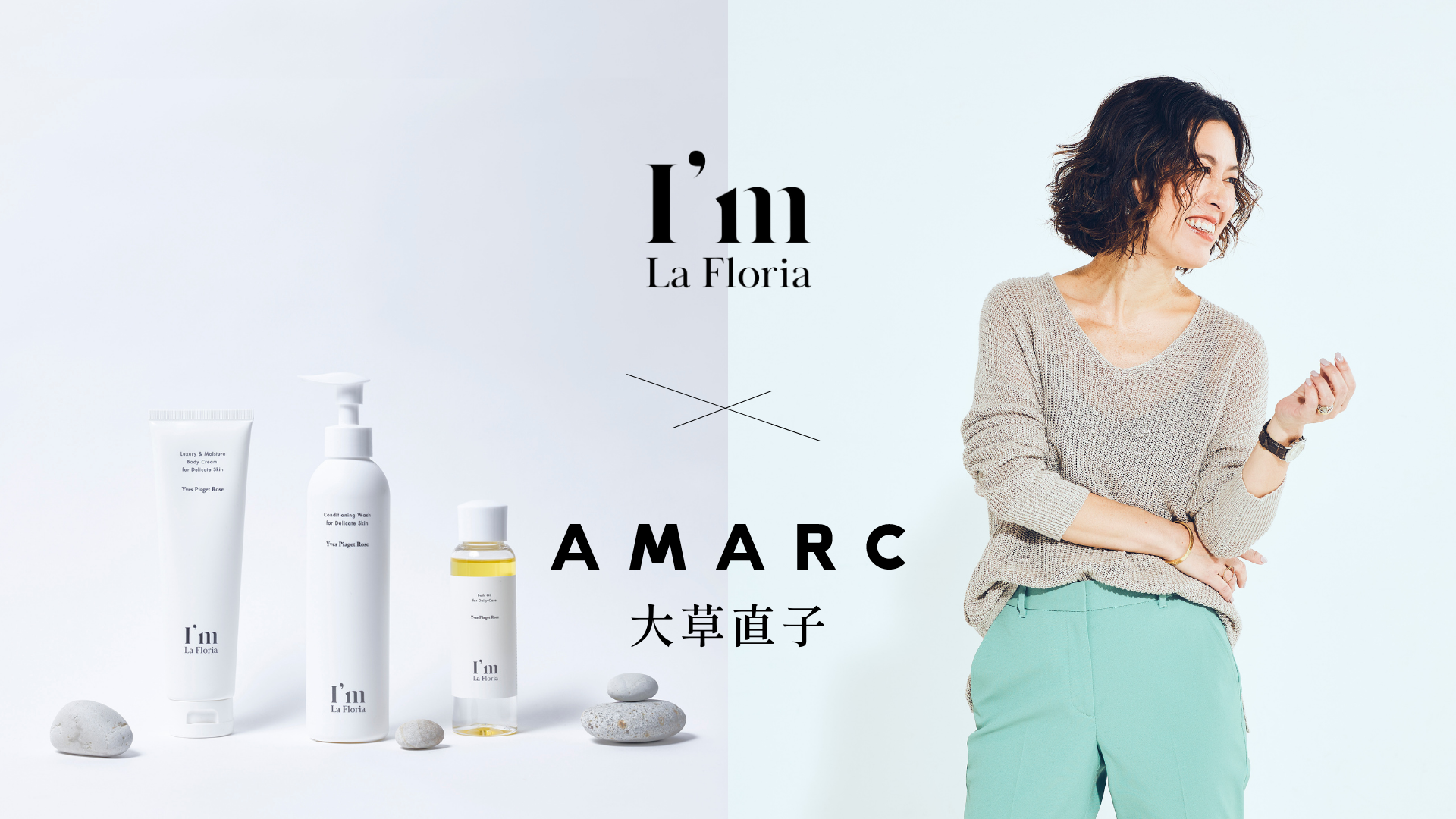 デリケートゾーンケアブランド「I’m La Floria (アイム ラフロリア)」が、銀座三越にて期間限定ポップアップショップを開催