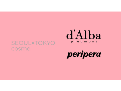 Sypress、韓国コスメブランド 「d’Alba」、「peripera」の販売開始