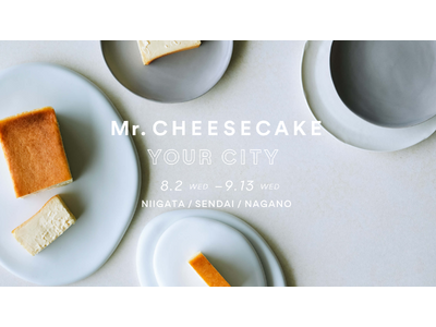 「Mr. CHEESECAKE YOUR CITY」人生最高のチーズケーキのポップアップストアが新潟・宮城・長野に登場！オンラインで人気のティラミスや店頭限定のキャラメルフレーバーを販売