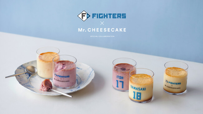 Mr. CHEESECAKEが北海道日本ハムファイターズの新球場「エスコンフィールドHOKKAIDO」に期間限定で出店！伊藤大海投手と山崎福也投手とコラボし、北海道の食材を使用した限定商品を販売