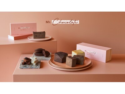 Mr. CHEESECAKEがチョコレートを楽しむ特別企画「Mr. Chocolate」を開催！ブランド初となる滑らかな口溶けのチョコレートやバレンタイン限定フレーバーが登場