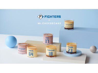 Mr. CHEESECAKEが北海道日本ハムファイターズの新球場「エスコンフィールドHOKKAIDO」に...
