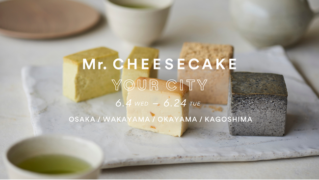 【Mr. CHEESECAKE YOUR CITY】人生最高のチーズケーキのポップアップストアが大阪・和歌山・岡山・鹿児島に登場！