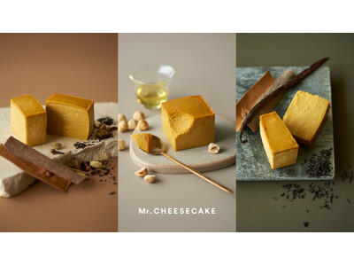 カボチャにヘーゼルナッツと白トリュフを合わせた「Mr. CHEESECAKE Pumpkin Hazelnut White Truffle」が登場！食べ比べを楽しめる3種のアソートセットを販売