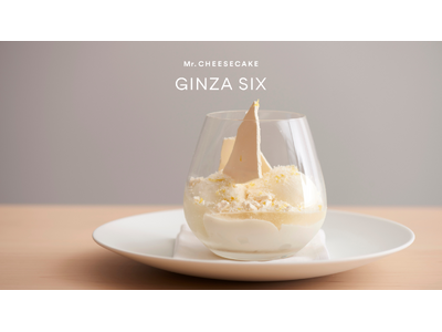 Mr. CHEESECAKE GINZA SIX店のイートインスペースにて、9/1からシェフ田村が考案した「Glass Dessert」の提供を開始
