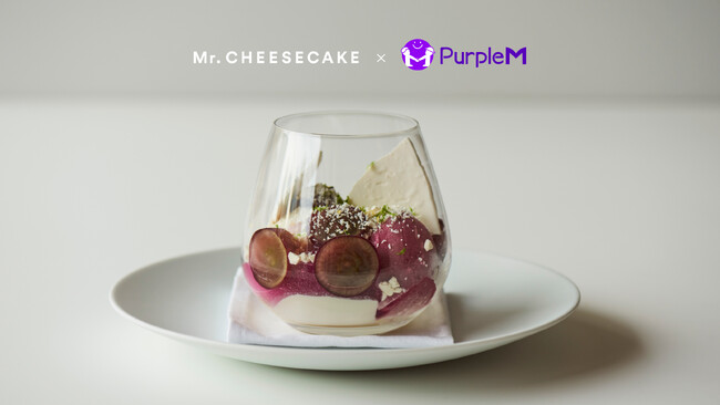 Mr. CHEESECAKE GINZA SIX店のイートインスペースにて、「パープルM」とコラボレーションした『Glass Dessert Classic with Grape』の提供を開始
